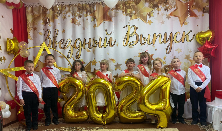 ЗВЁДЗНЫЙ ВЫПУСК - 2024 ЗВЁДЗНЫЙ ВЫПУСК - 2024.